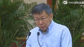 2017雙城論台記者會,柯文哲 