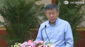 2017雙城論台記者會,柯文哲 