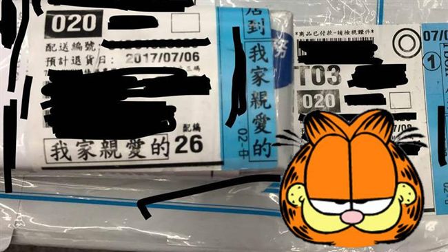 奧客收件人寫這5字　店員狂翻白眼