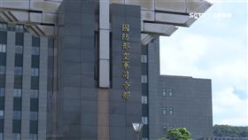 學長開車摸女兵大腿腹部　長官竟要她反省-空軍司令部-