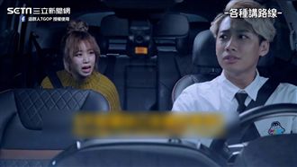 計程車經典語錄　網友：每一種都遇過