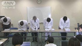 日本,山梨,車禍,輸血,血型,醫療疏失,神宮寺禎巳,道歉(推特)