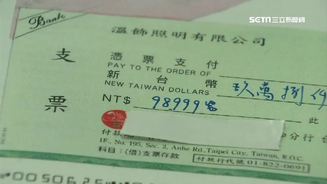 支票付款買3C　店家遭跳票損10萬