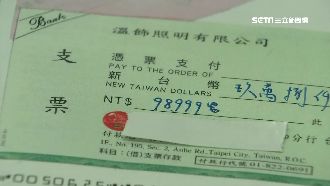 支票付款買3C　店家遭跳票損10萬
