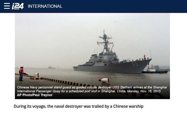 美驅逐艦巡航「南海中建島12浬內」