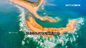 百慕達鬼島1800