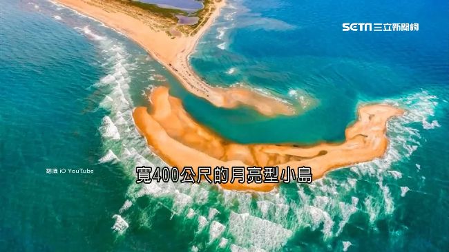 百慕達怪事再一樁！海面突冒「詭島」