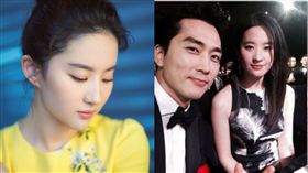 圖/翻攝自微博 劉亦菲 宋承憲