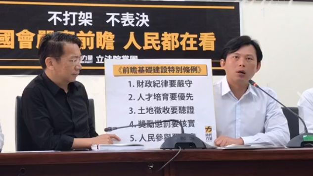 臨時會審前瞻　徐永明：不打架不表決