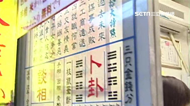 國師不只她？台灣十大命理老師報到！