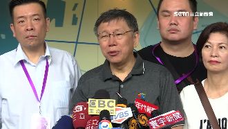 議員被通知換西裝　柯下午會見張志軍