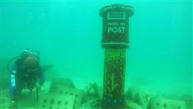 水下藝術的「海底郵筒」裝置漁礁，3日在澎南浮潛秘境對外發表，除了具海底收信外，最重要是海底珊瑚礁與硨磲貝等海洋資源復育的水下藝術人工漁礁，成為澎湖水下的新亮點。（澎湖縣政府提供）中央社　106年7月3日