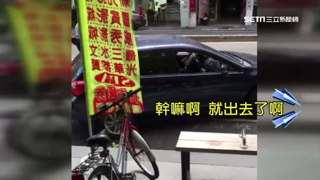 開不出這一格！女子路邊攔警車求助