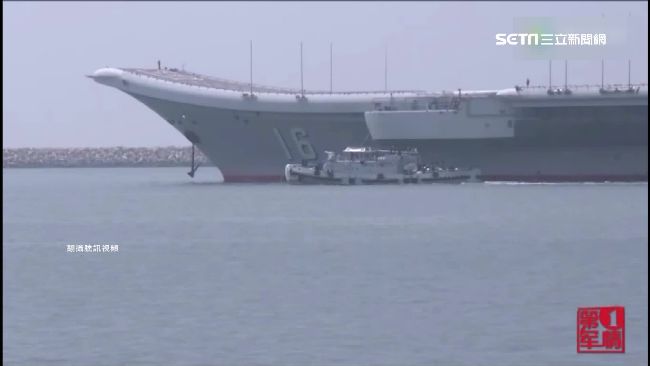 遼寧艦過台海奔港　美艦入南海反制？