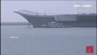 遼寧艦過台海奔港　美艦入南海反制？