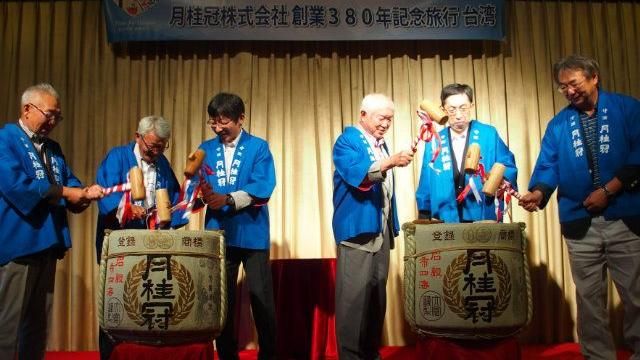 月桂冠來台380周年　紀念酒登台
