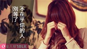 女人幫滔客(圖片版權屬於滔客線上雜誌)