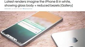 設計師描繪出據稱是iPhone 8白色機身的想像圖。（圖取自9To5Mac網站9to5mac.com）