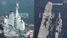 f日戰艦揭密1600