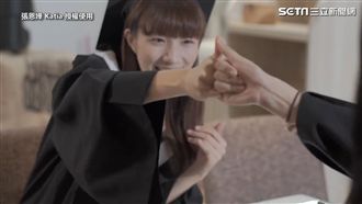 畢業後的「距離」　出社會看清真友誼