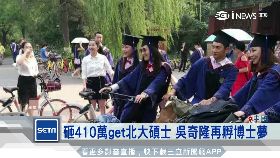 ~四爺生意人1600