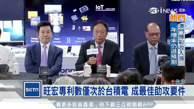 鴻海搶東芝　找上旺宏電子擬結盟