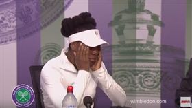 ▲大威廉絲賽後訪問。（圖／翻攝自YouTube）