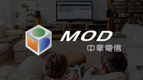 中華電信MOD（圖／翻攝自MOD粉絲團）