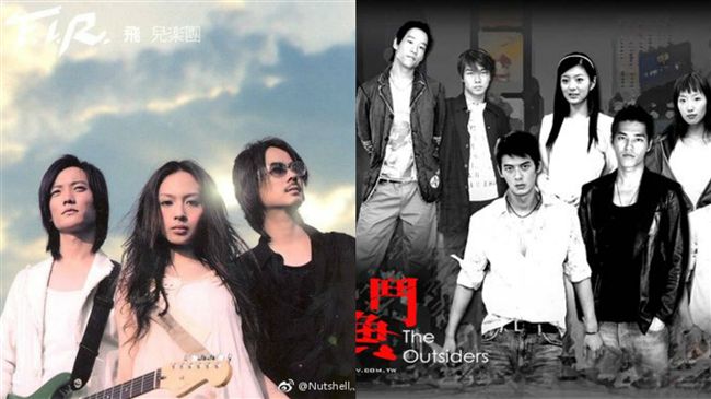 13年了！FIR重唱神曲五萬人齊唱