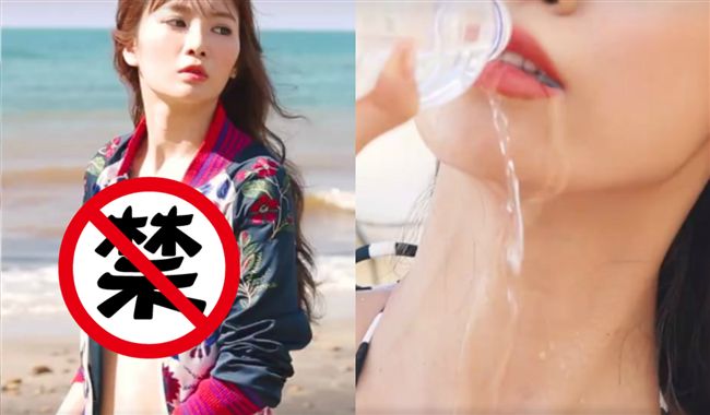 舒子晨裸身外套遮點　喝水濕身引遐想