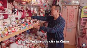 67歲日本大叔收集凱蒂貓破世界紀錄。（圖／翻攝自Guinness World Records YouTube）