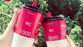 85度C,買一送一,優惠,開店,慶祝
圖／翻攝自85度C粉絲專頁