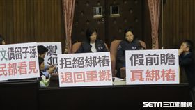 立法院臨時會，國民黨團佔據主席台。（記者盧素梅攝）