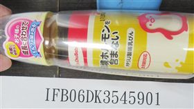 -日本奶瓶-雙酚A-食品藥物管理署提供
