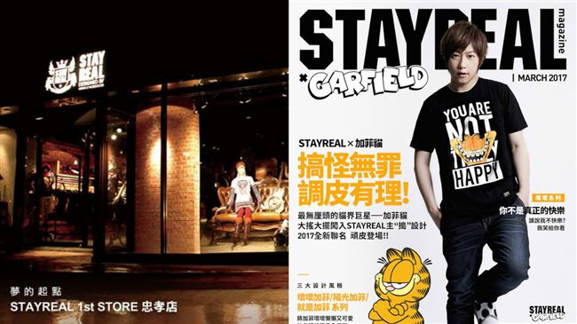 1間都沒少！阿信潮牌店屹立東區