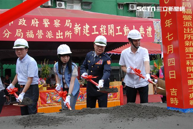 新莊福營派出所動土　明年底完工