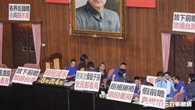 立法院,前瞻法案,國民黨立委夜宿主席台 圖／記者林敬旻攝