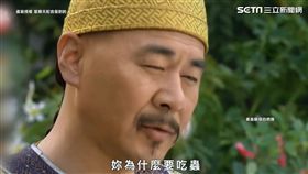 你身上都是蟲的味道
