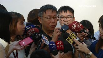 紅藍綠高壓！柯P：自己一人處理面對