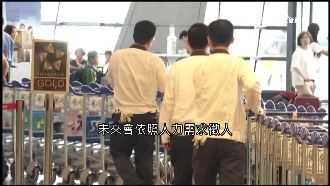 桃勤被控血汗！半個月都加班員工猝死