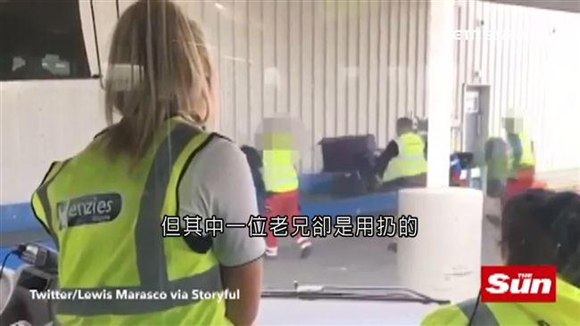 搬運工怒摔行李　直擊全球機場亂象