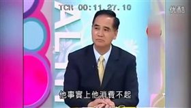 高志斌,茶葉蛋（圖／翻攝自YouTube）