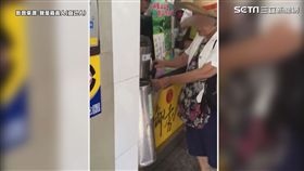 大嬸試喝無極限