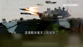 中國大陸,灘頭堡,解放軍,共軍,登陸,台海戰爭,制海權,制空權,台灣海峽,軍艦