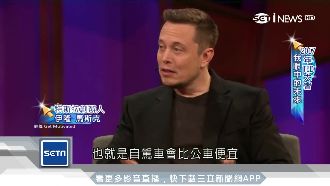 特斯拉創辦人馬斯克　演講大談夢想