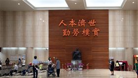 【台塑王家金雞母】為了老爸來不及看病　王永慶因此決定開醫院（圖／鏡週刊）