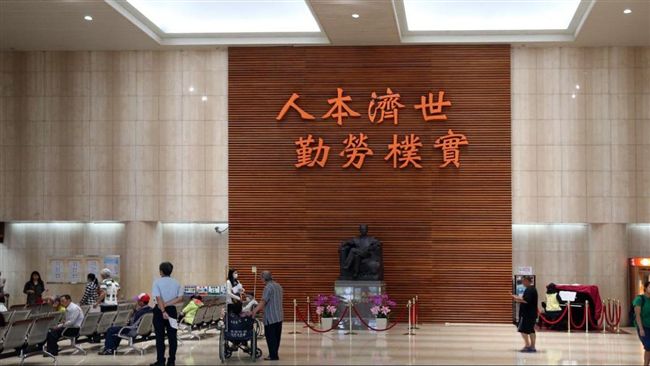 王永慶當年開長庚醫院　起因來自父親