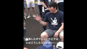 松井秀喜指導少棒選手（圖／翻攝自G-Time臉書)