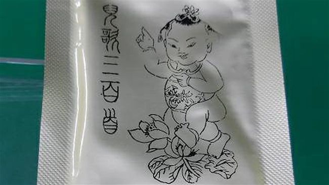 新招！毒品咖啡包印兒歌300首避警