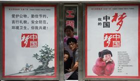 ▲中國夢的宣傳文宣。（圖／路透社／達志影像）